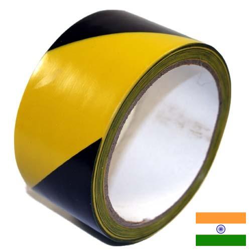 Ленты маркировочные из Индии