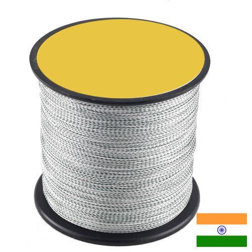 Леска из Индии