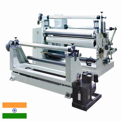 Машины бобинорезательные из Индии