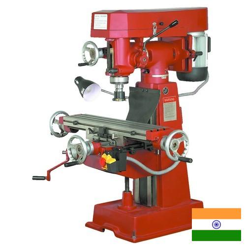 Машины фрезеровальные из Индии