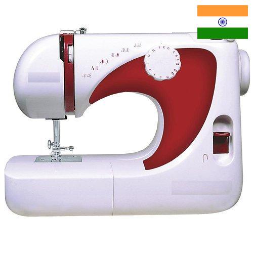 Машины ниткошвейные полиграфические из Индии