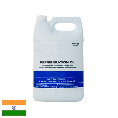 Масла холодильные из Индии