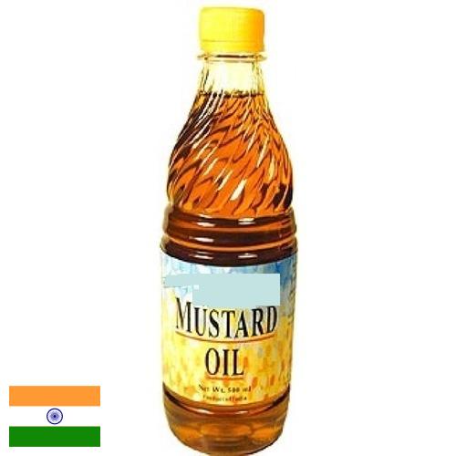 Масло горчичное из Индии
