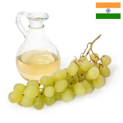 Масло виноградных косточек из Индии