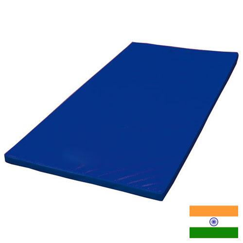 Маты спортивные из Индии