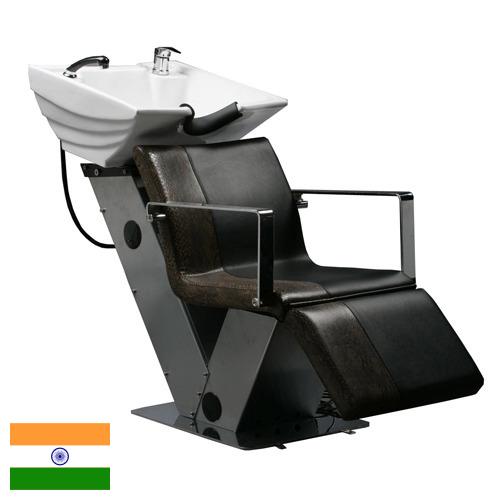 Мебель для салонов красоты из Индии