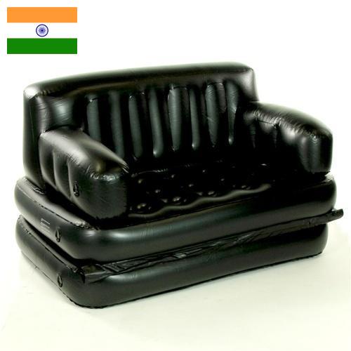 Мебель надувная из Индии