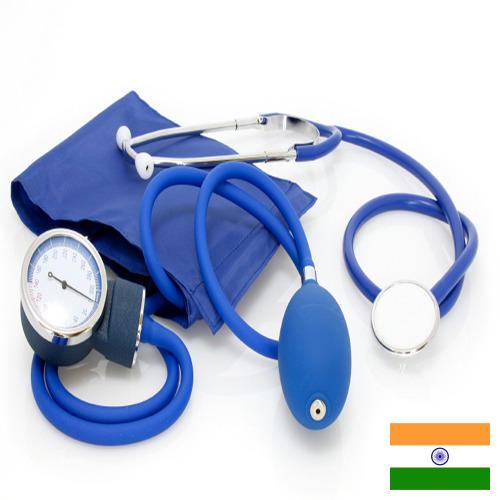 медикаменты из Индии