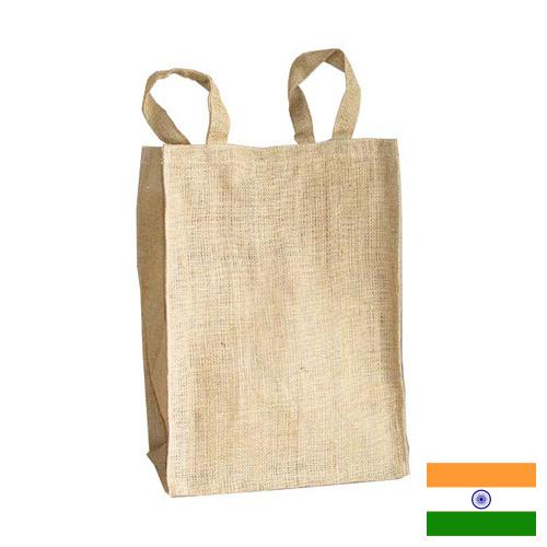 Мешки джутовые из Индии