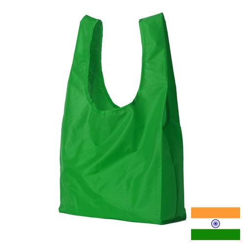 мешки полимерные из Индии