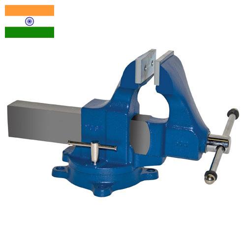 Металлообрабатывающее оборудование из Индии