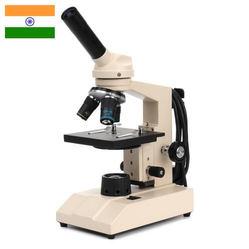 микроскоп оптический из Индии