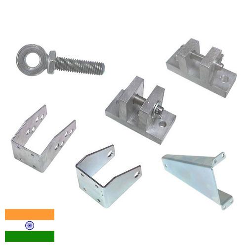 Монтажные приспособления из Индии