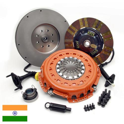 Муфты фрикционные из Индии