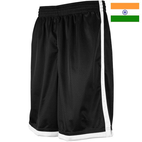 Мужские спортивные костюмы из Индии