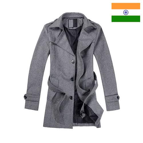 Мужское пальто из Индии