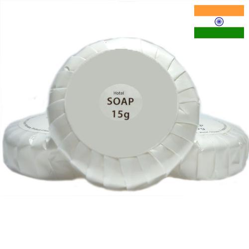 Мыло для гостиниц из Индии