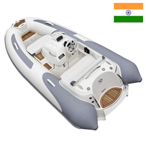 Надувные лодки из Индии