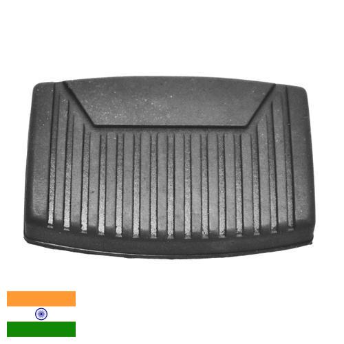 Накладки сцепления из Индии