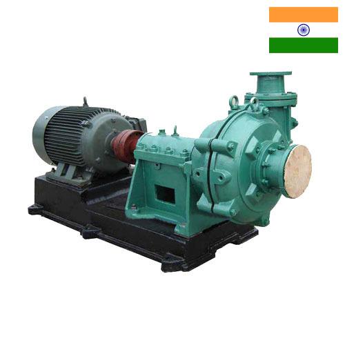 Насосы шламовые из Индии