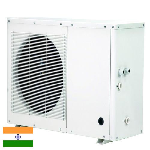 Насосы тепловые из Индии