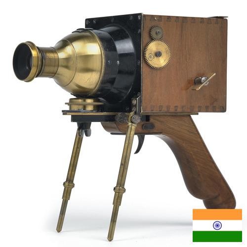 Научное оборудование из Индии