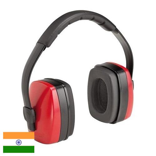 наушники защитные из Индии