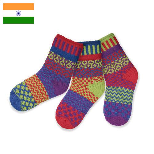 Носки детские из Индии