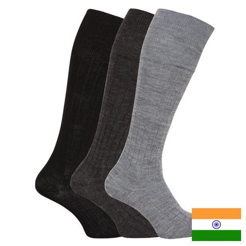 Носки мужские из Индии
