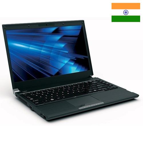 Ноутбуки из Индии