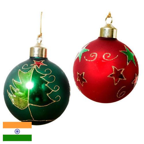 Новогодние шары из Индии