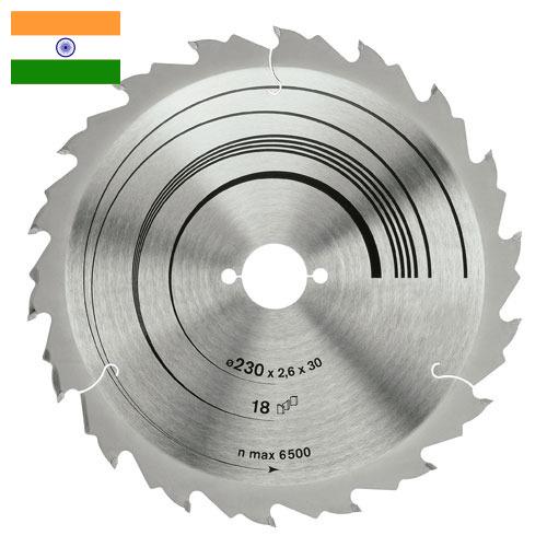 Ножи дисковые из Индии