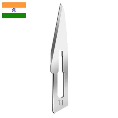 Ножи хирургические из Индии
