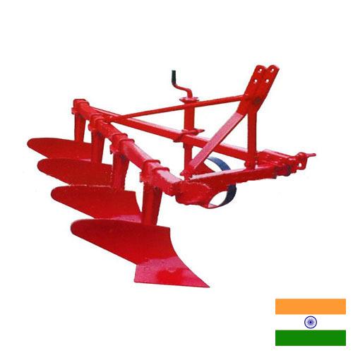 Оборудование для ферм из Индии