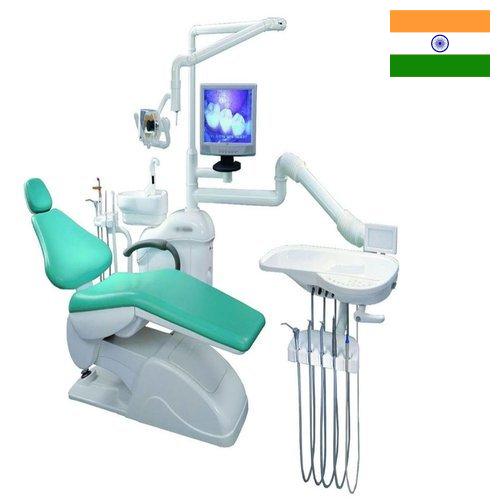Оборудование стоматологическое из Индии