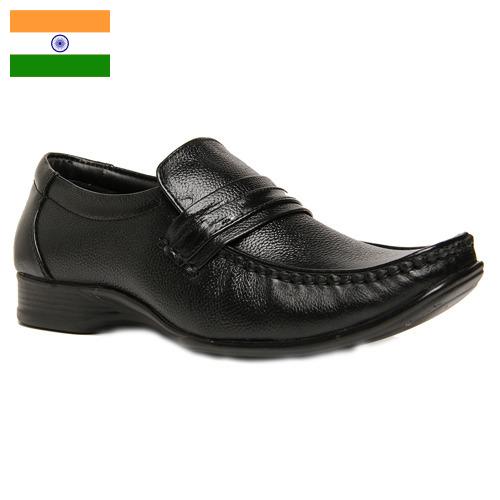 обувь кожаная из Индии