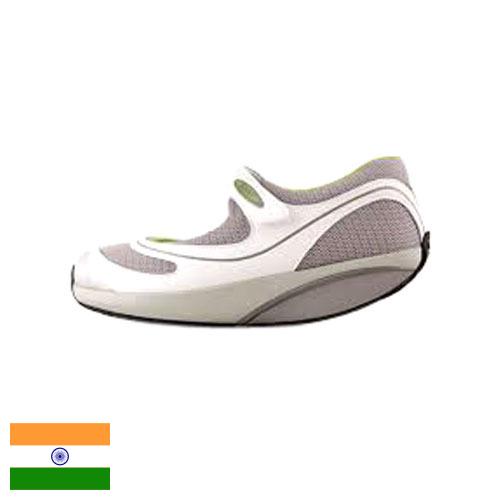 Обувь ортопедическая из Индии