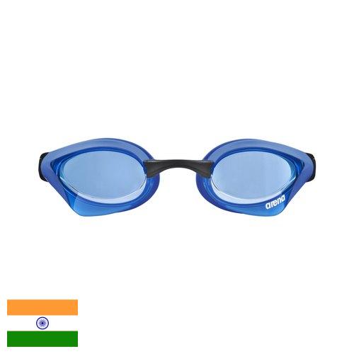 Очки для плавания из Индии