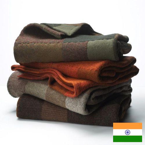 Одеяла из Индии