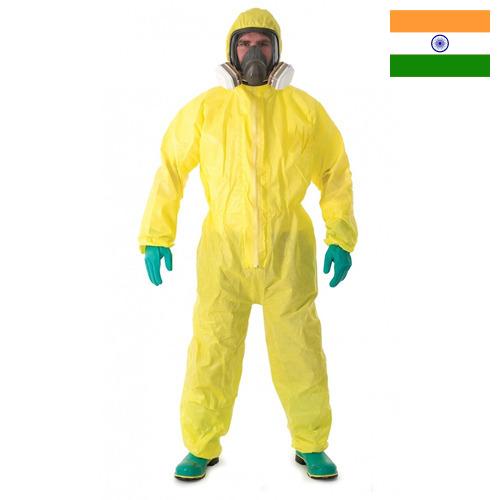 Одежда защитная из Индии