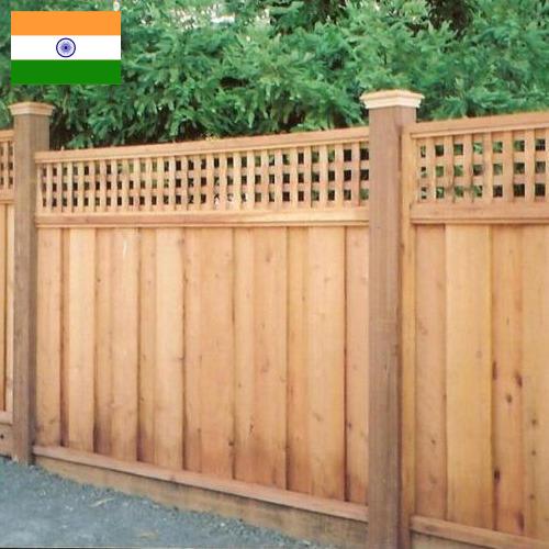 Ограждения из Индии