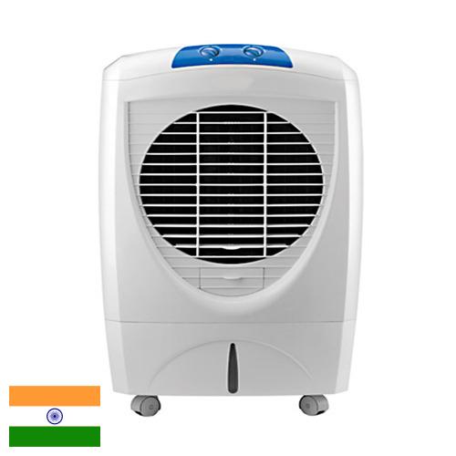 Охладители воздуха из Индии