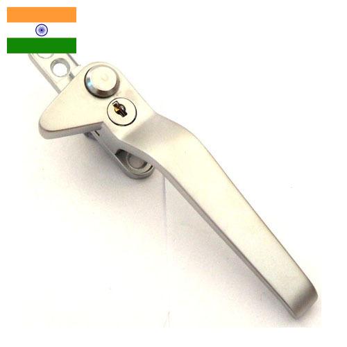 Оконные ручки из Индии