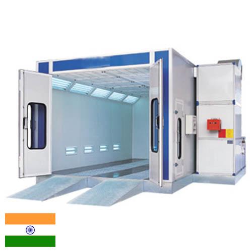 Окрасочная камера из Индии