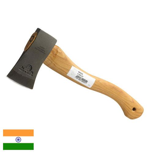 Оси из Индии