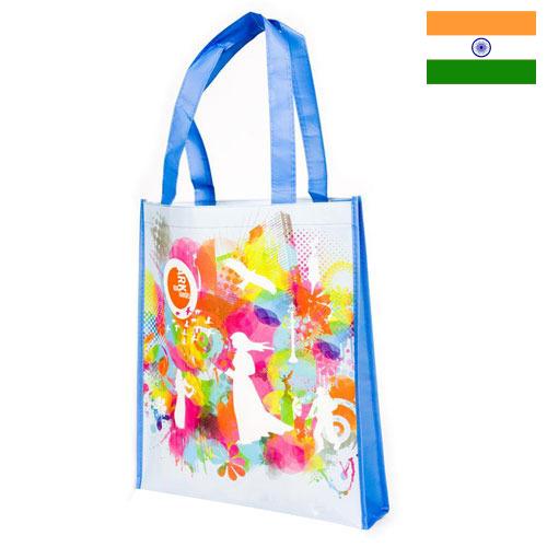 Пакеты ламинированные из Индии