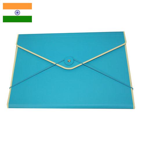 Папка-конверт из Индии