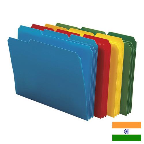 Папки файловые из Индии