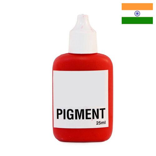 Пасты пигментные из Индии