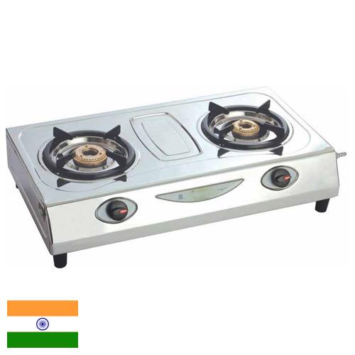 Печи газовые из Индии